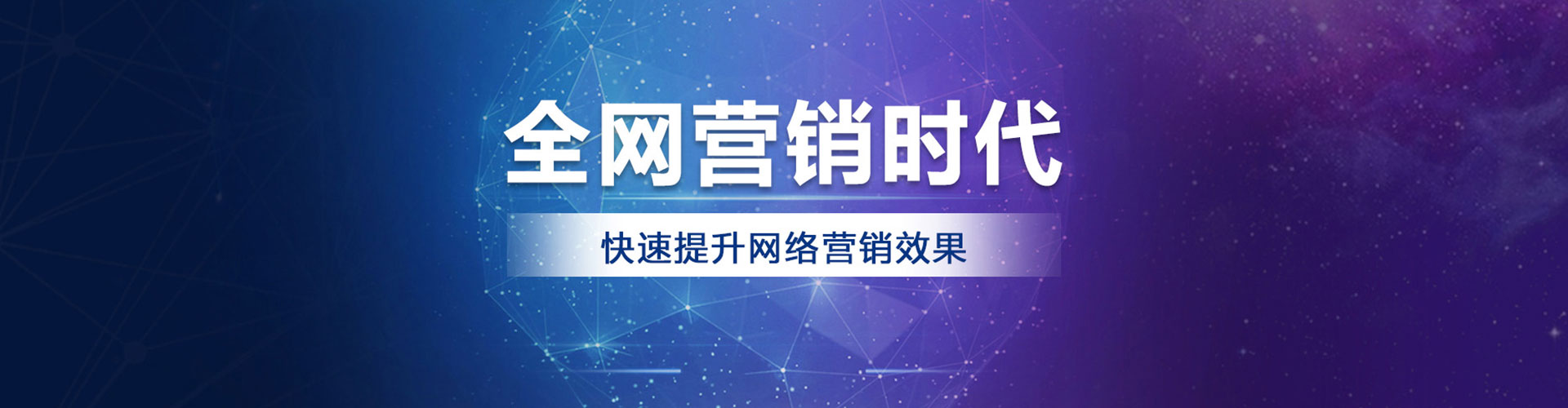 邓州信息流代理