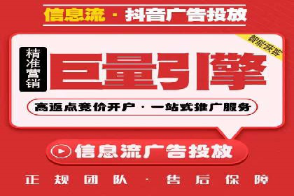 百度竞价推广代运营助力电商行业案例