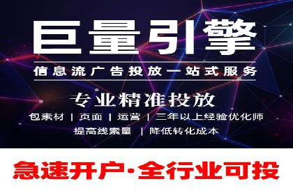 百度竞价价格策略，案例启示录